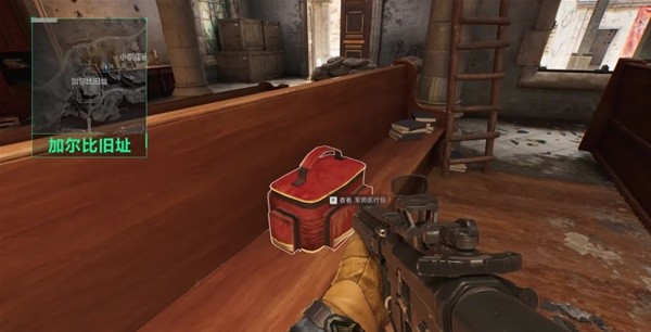 从防守轮转 从防守轮转