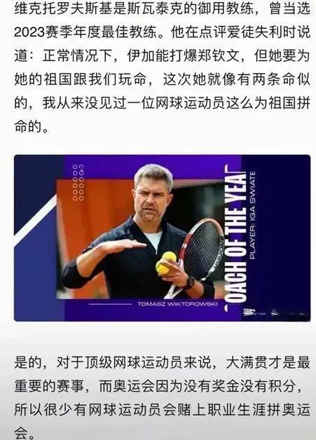 除了签下2 除了签下2