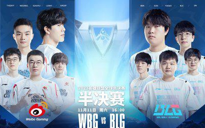 体战术之中 体战术之中