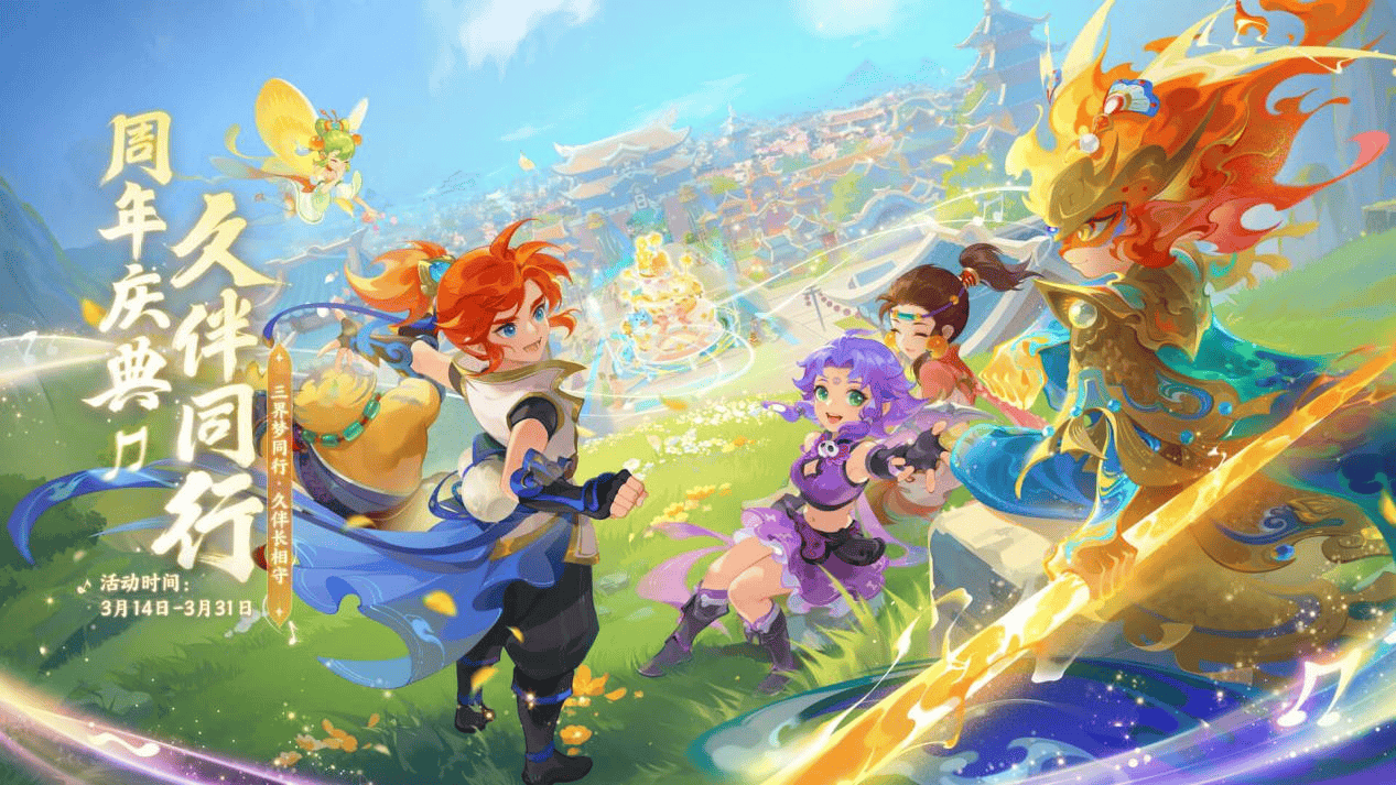 莱奥的能力 莱奥的能力