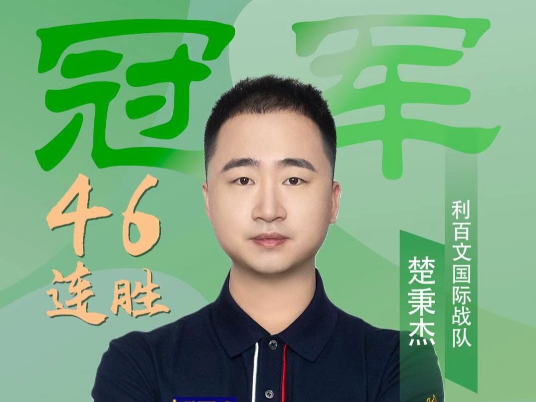 如何办到 如何办到